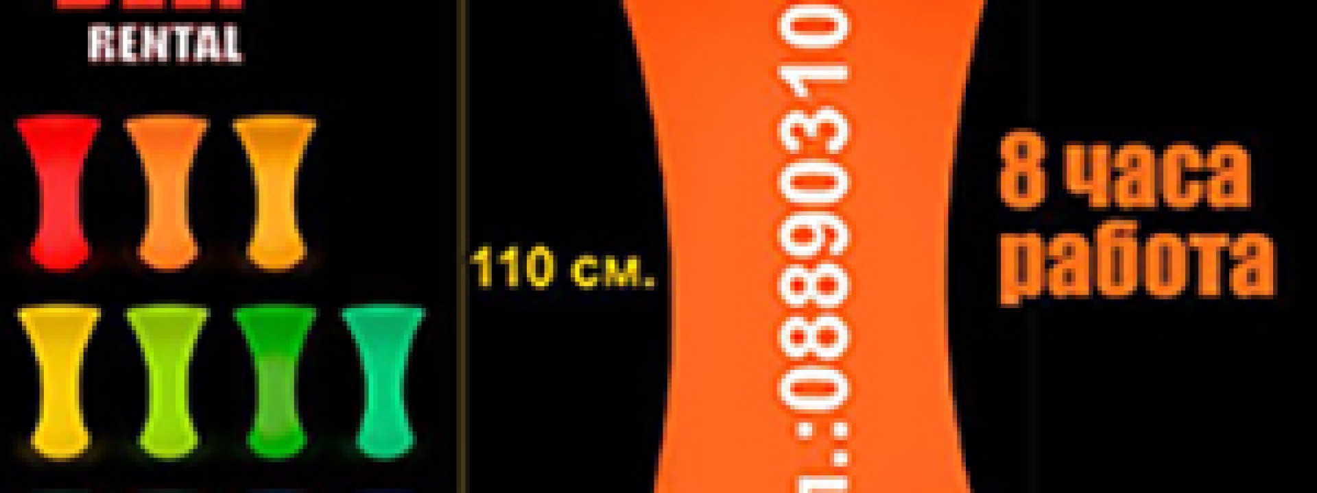 Светеща коктейлна маса с LED осветление в 16 цвята